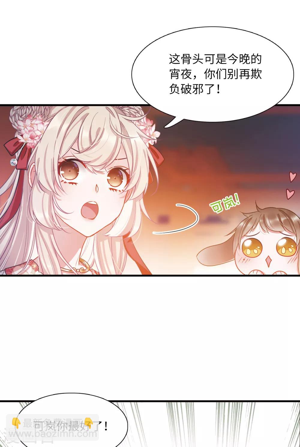 第11话1 改观-第39话