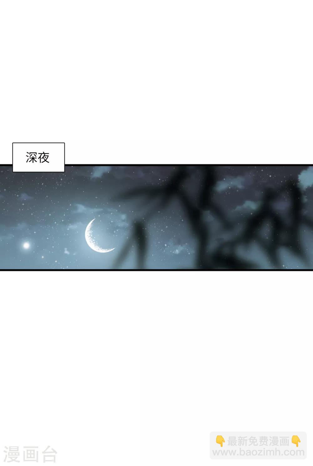 第11话1 改观-第39话