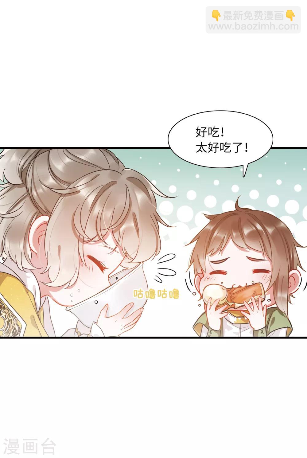 第11话1 改观-第39话