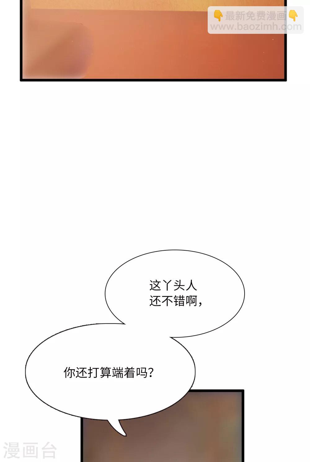 第11话1 改观-第39话