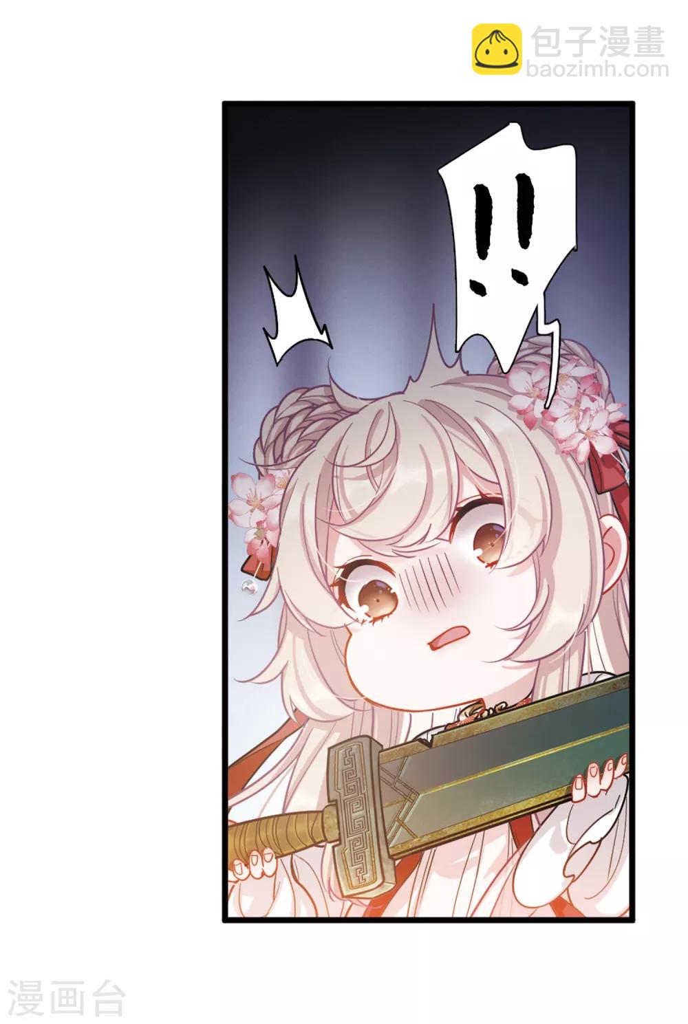 第11话1 改观-第39话