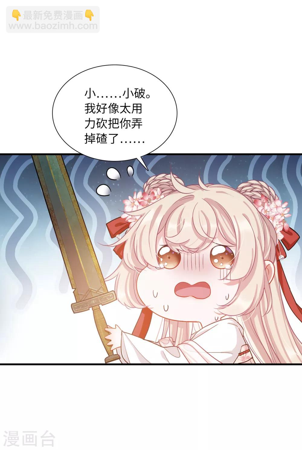 第11话1 改观-第39话