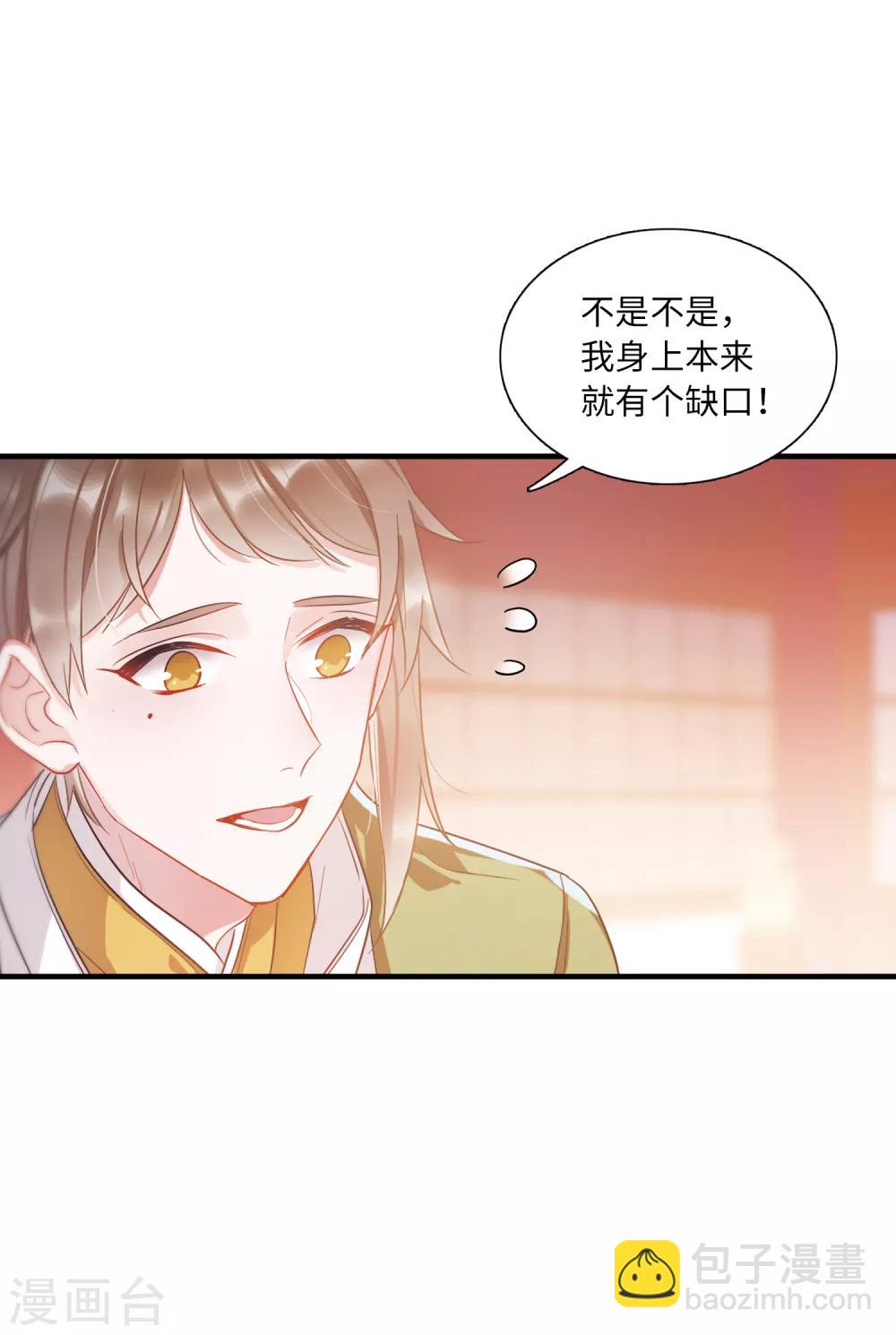 第11话1 改观-第39话