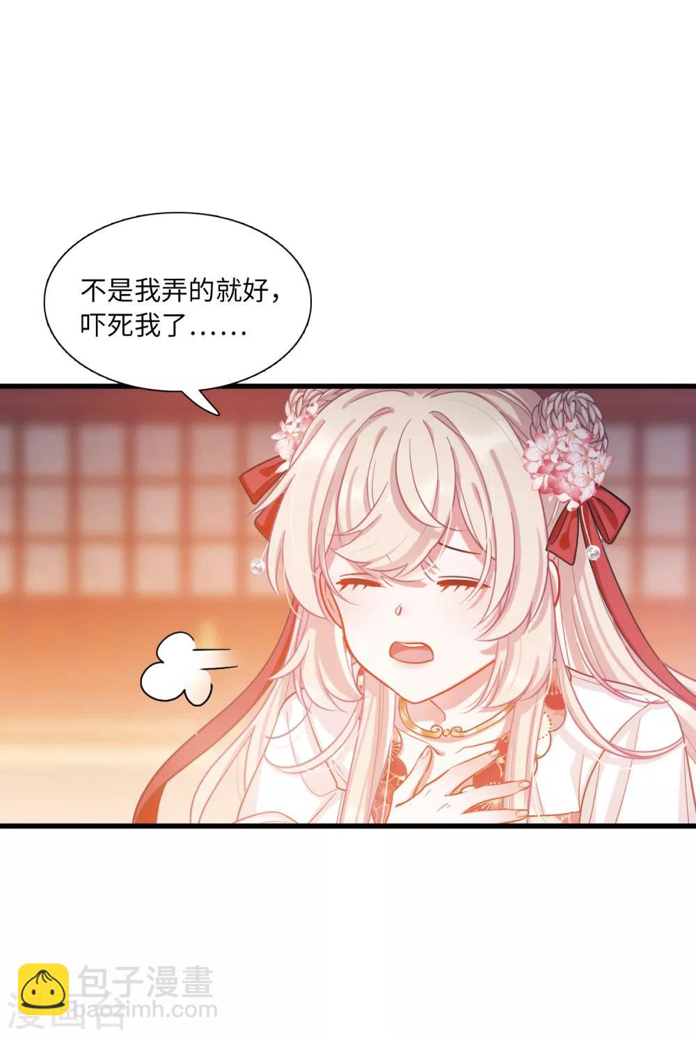 第11话1 改观-第39话