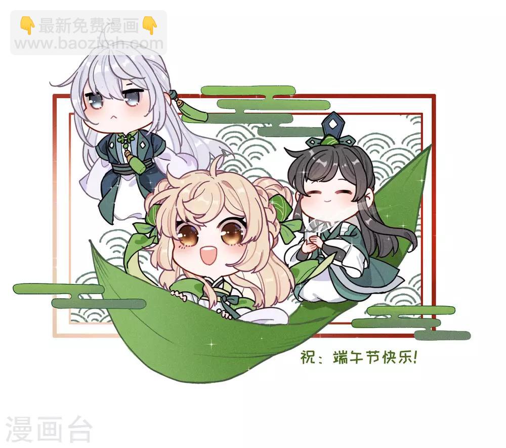 第2话1 初入剑阁-第5话