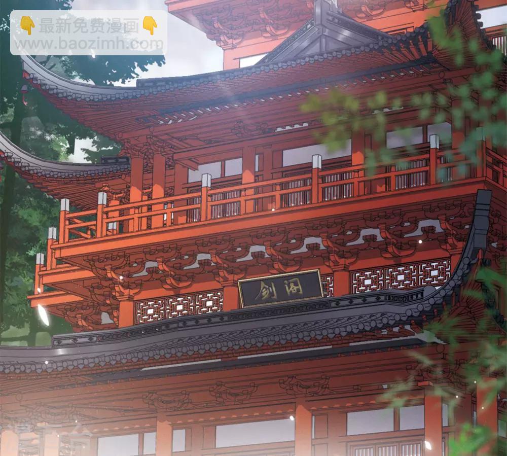 第2话1 初入剑阁-第5话