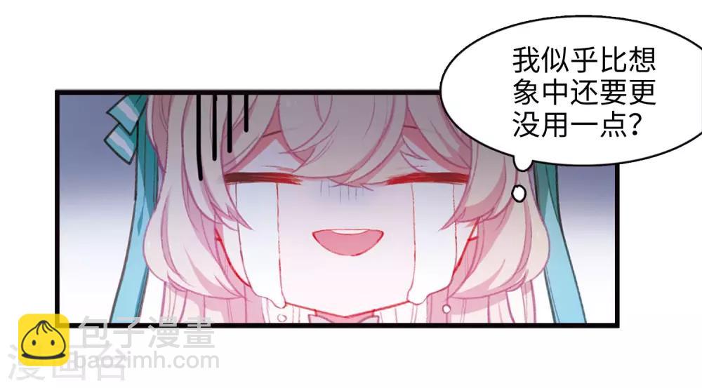 第2话1 初入剑阁-第5话