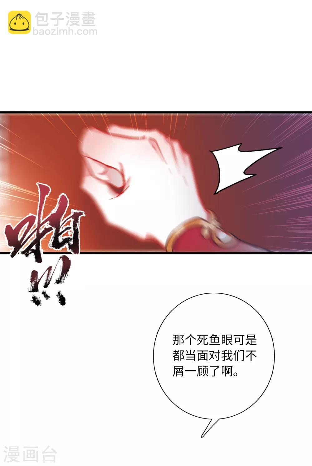第12话2 死物-第43话