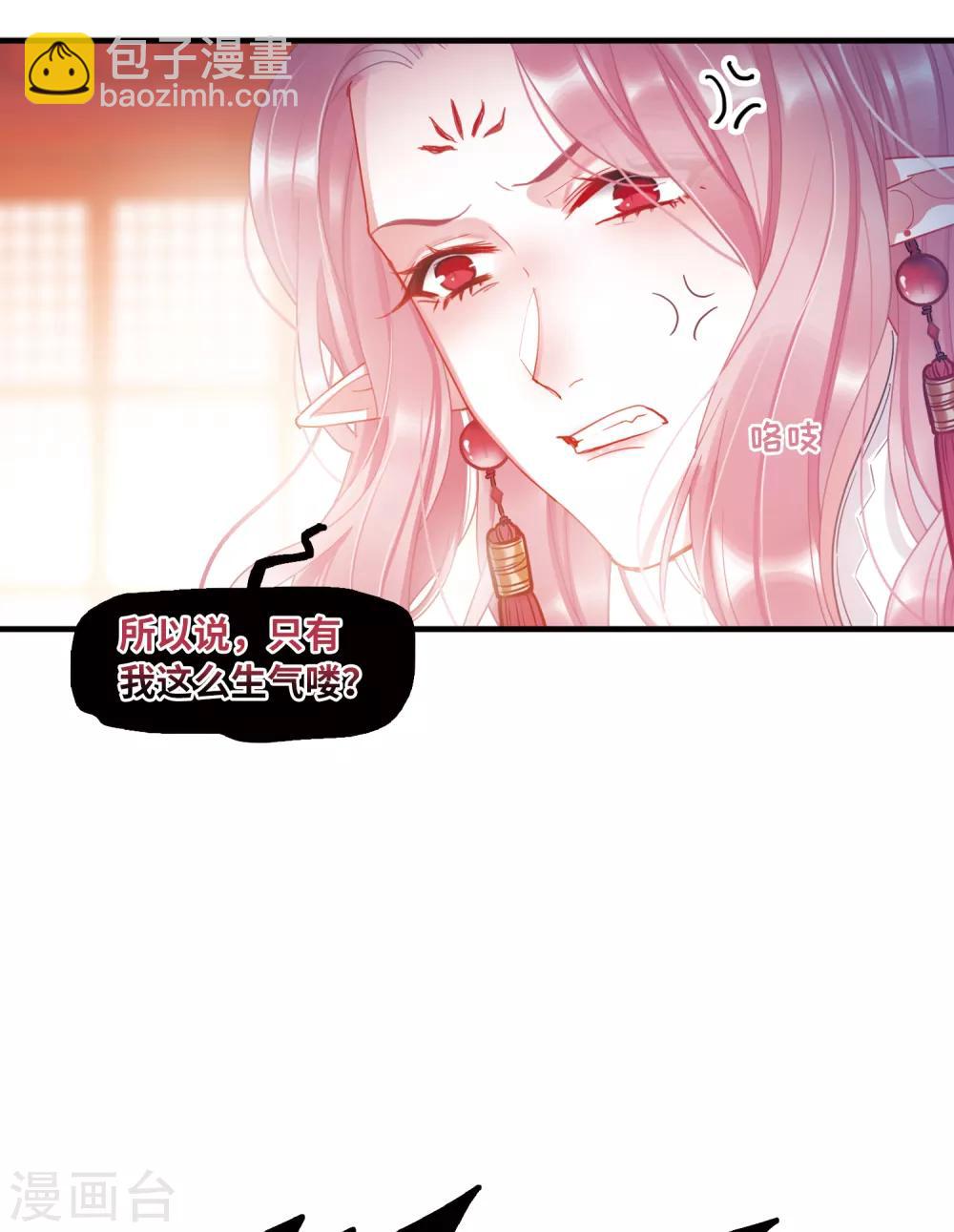 第12话2 死物-第43话