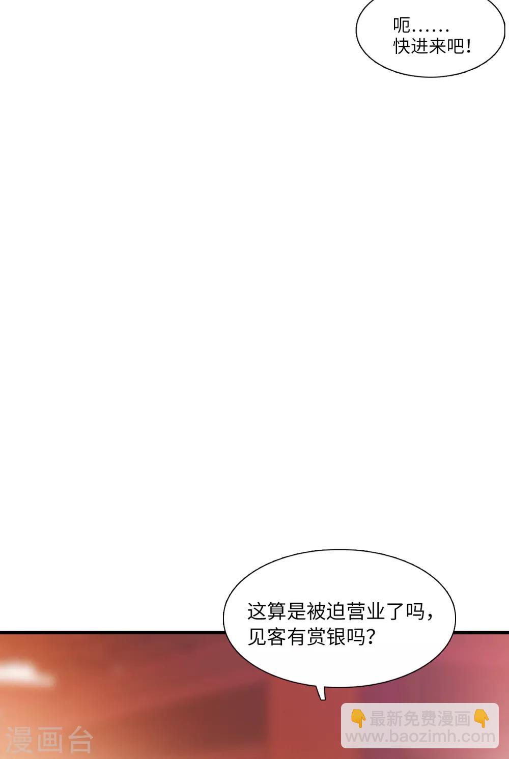 第12话2 死物-第43话