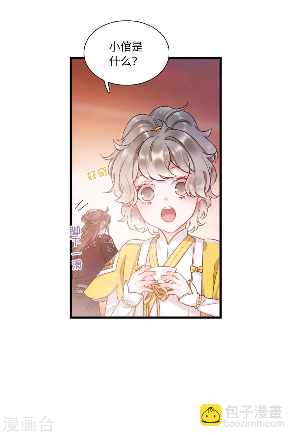 第12话2 死物-第43话