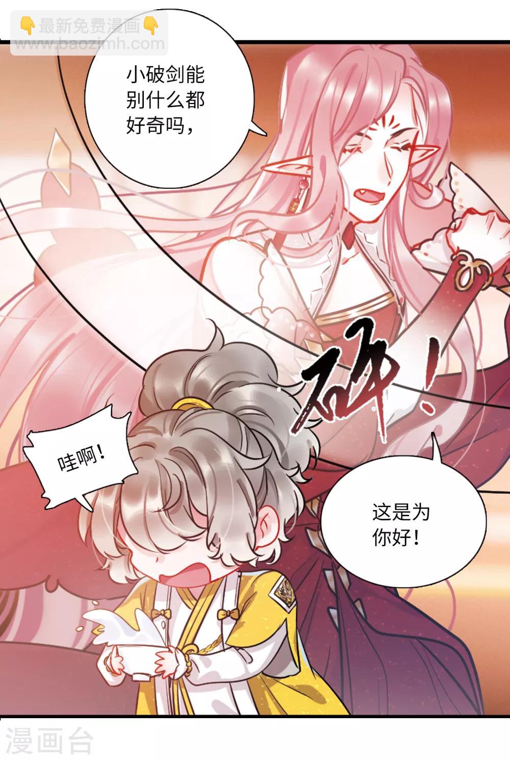 第12话2 死物-第43话