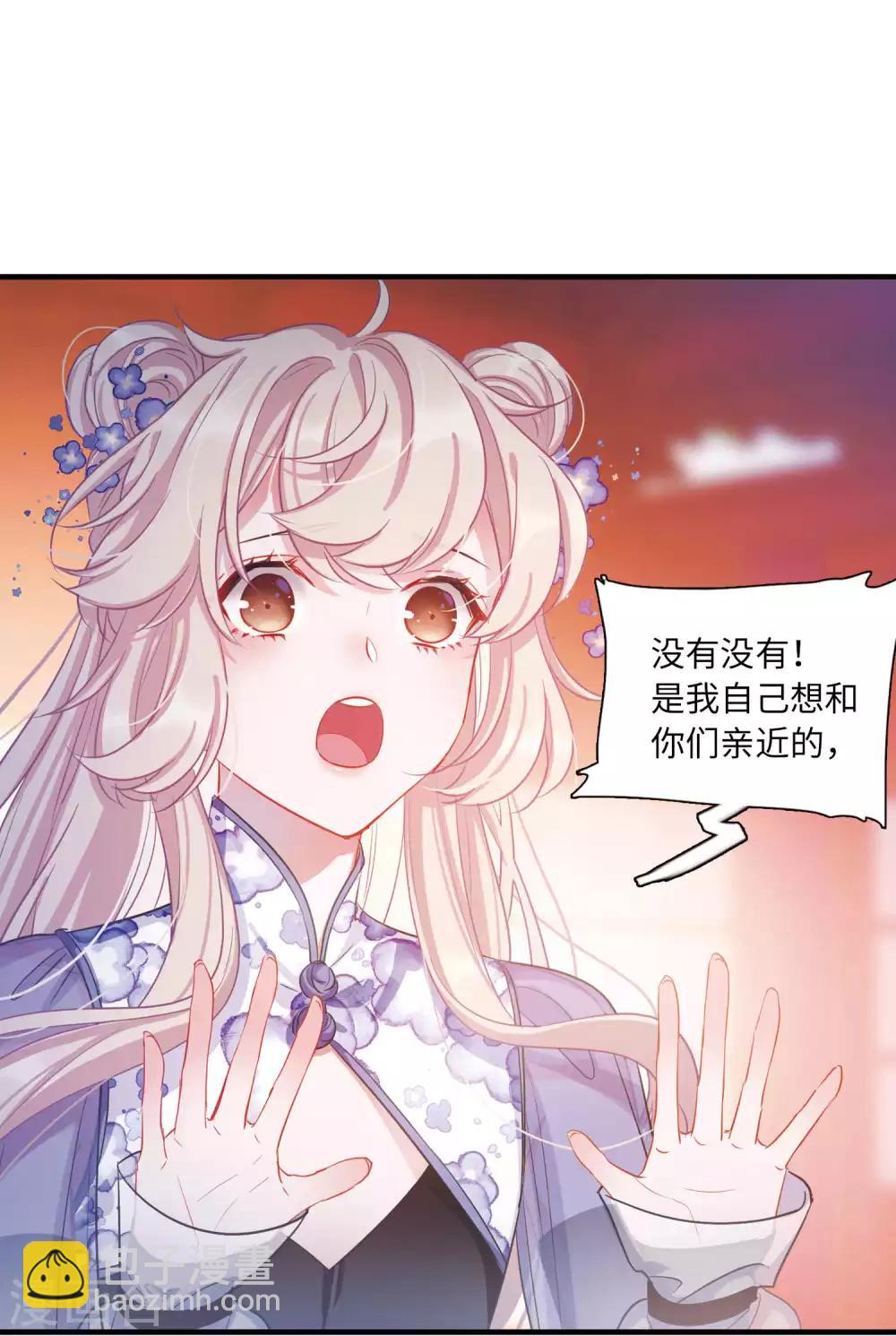 第12话2 死物-第43话