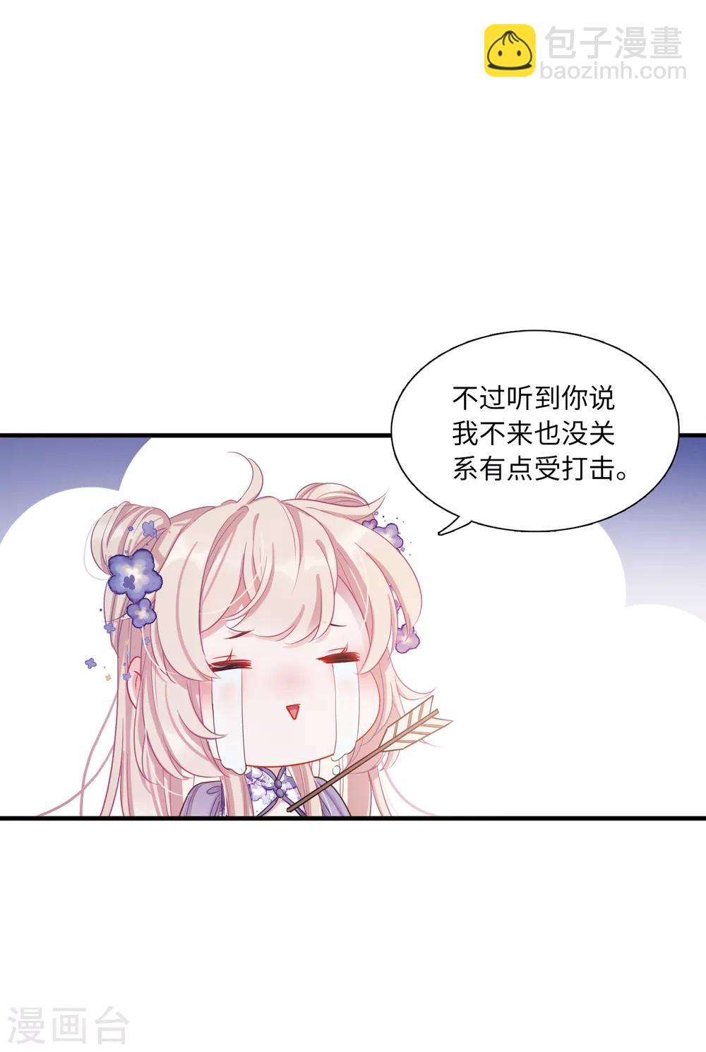 第12话2 死物-第43话