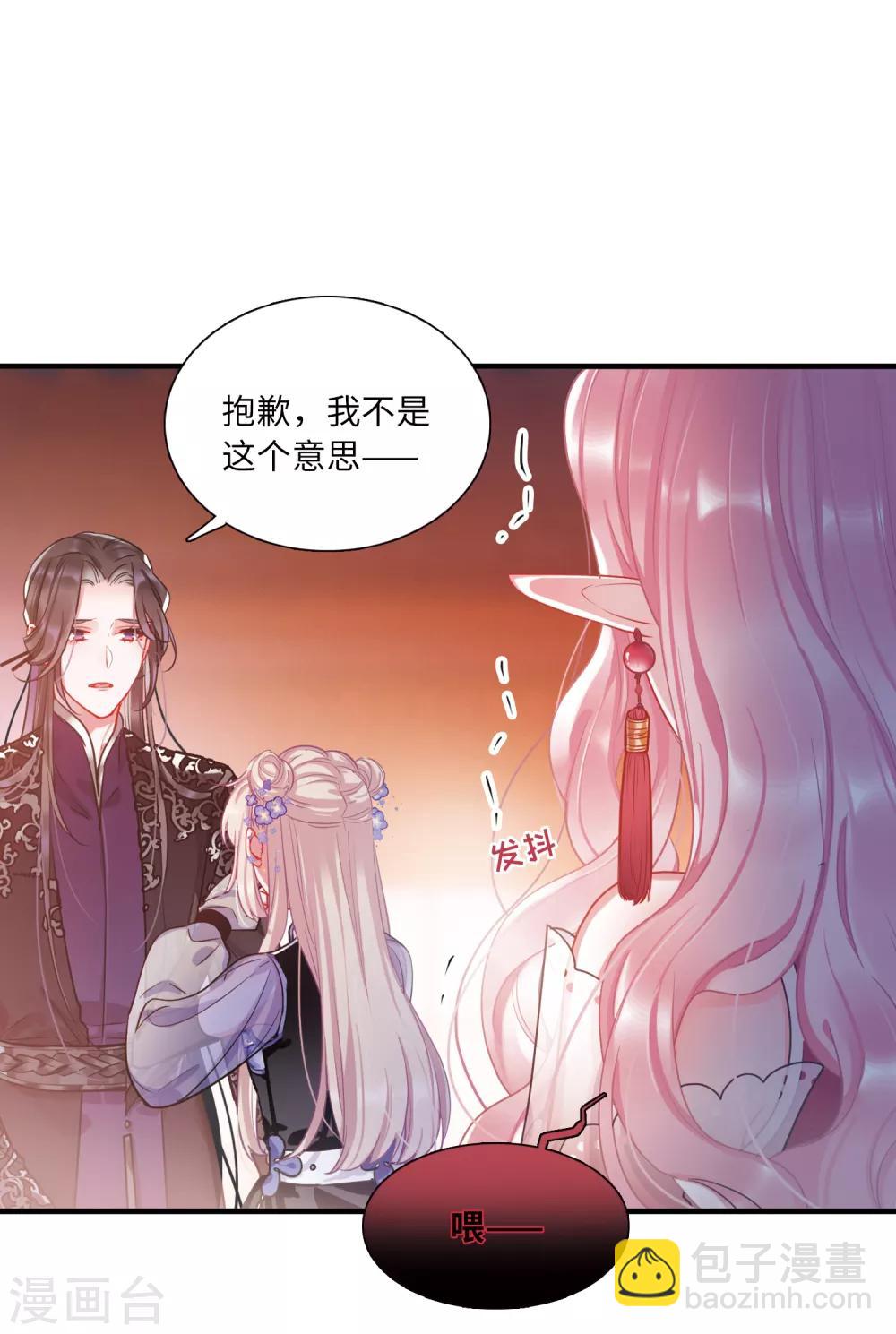 第12话2 死物-第43话