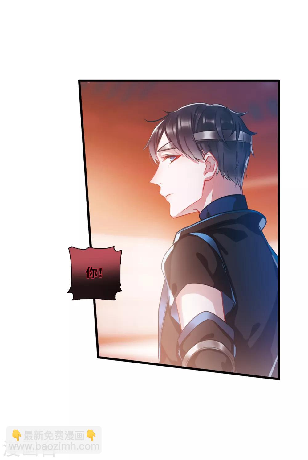 第12话2 死物-第43话