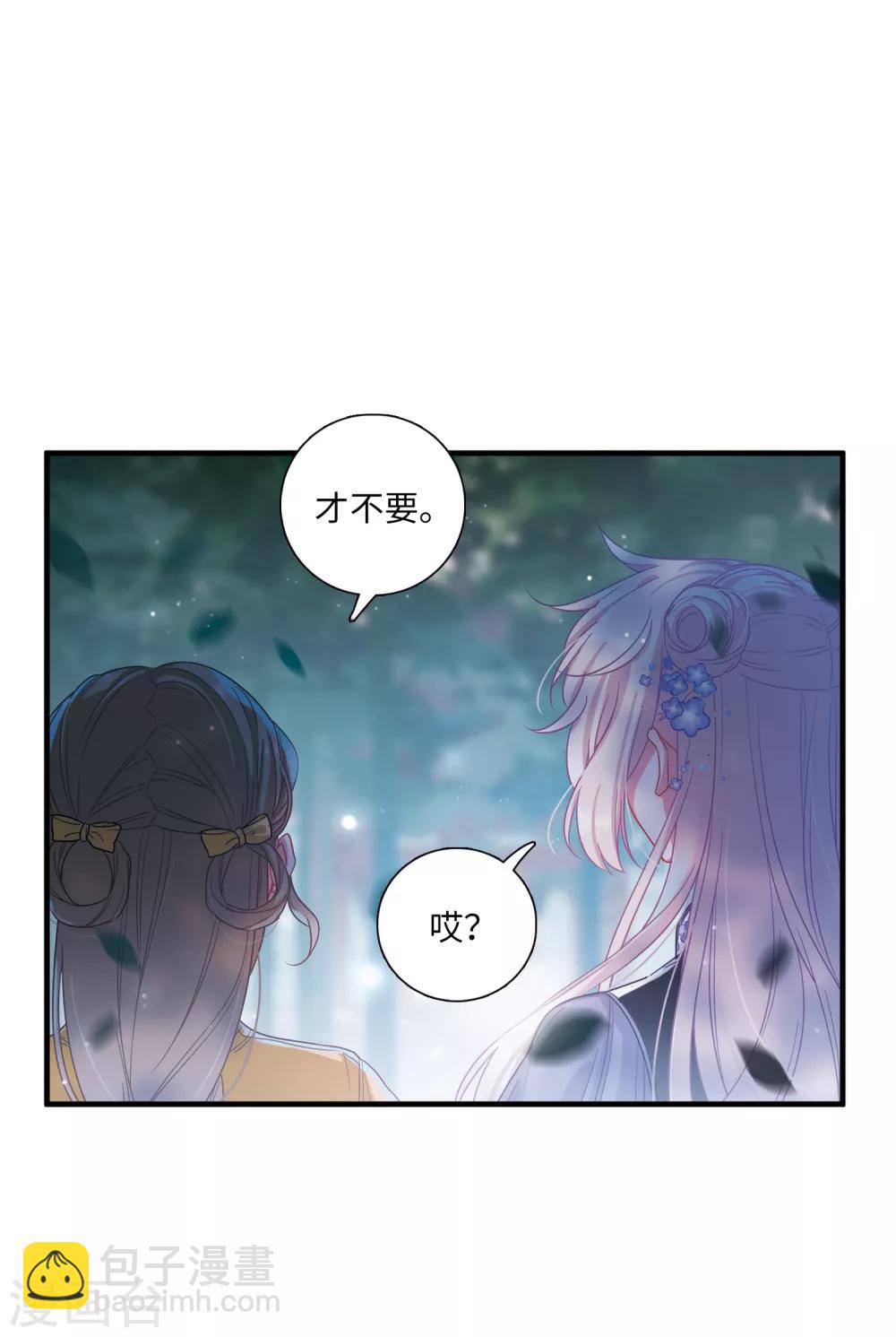 第12话4 死物-第47话