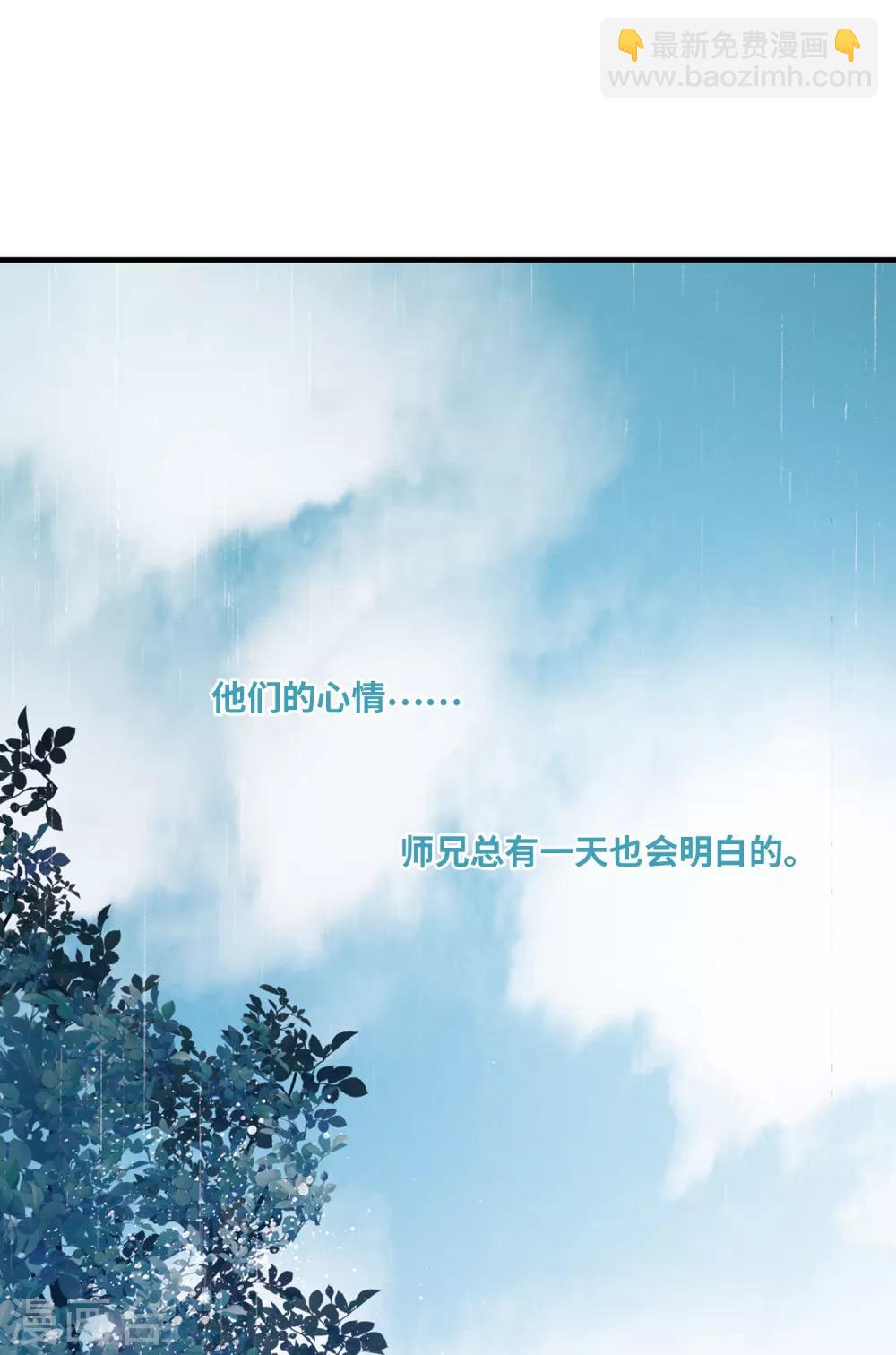 第12话4 死物-第47话