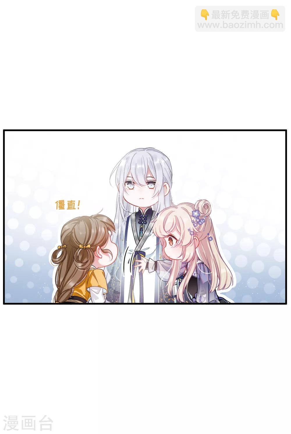 第12话4 死物-第47话
