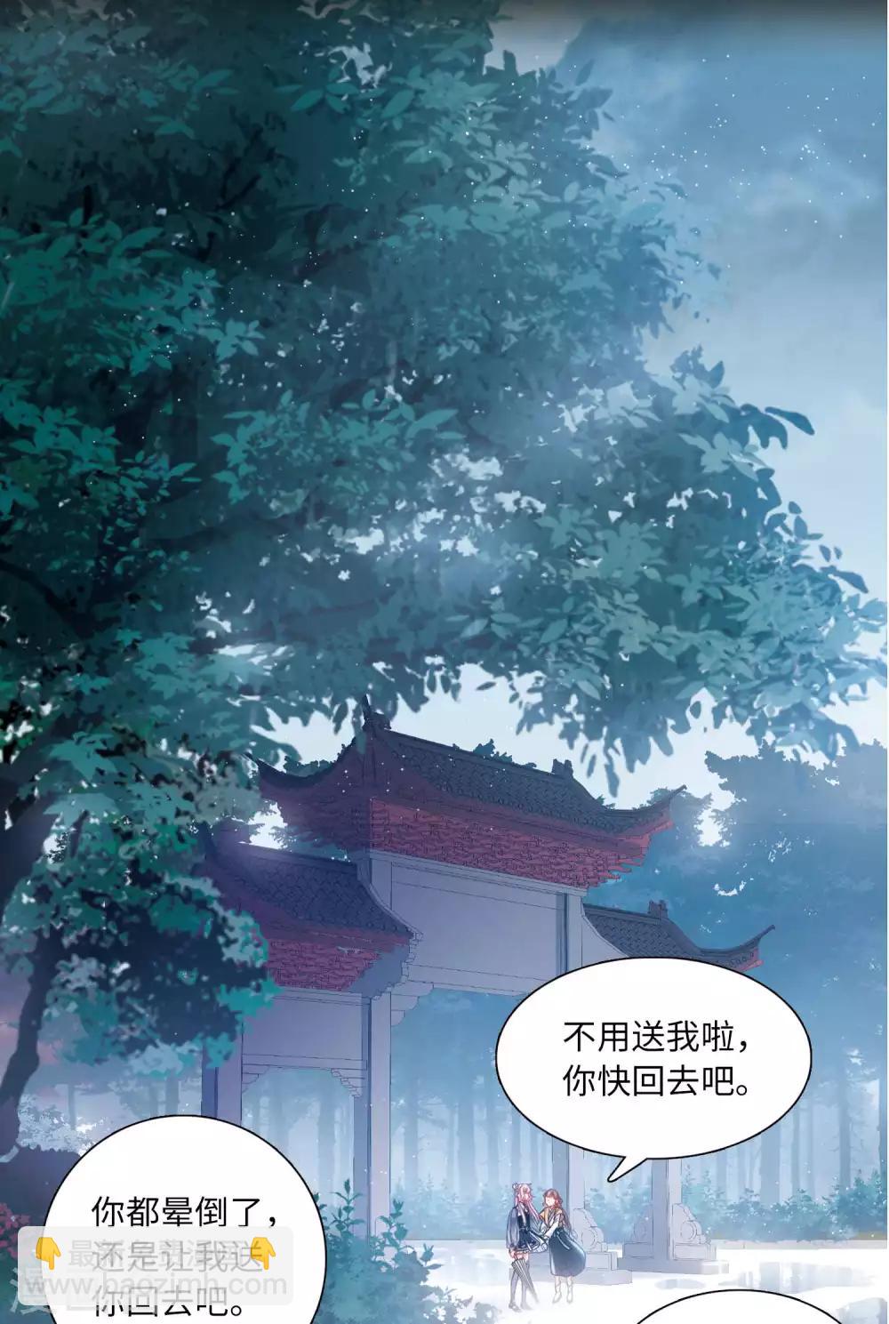 第12话4 死物-第47话