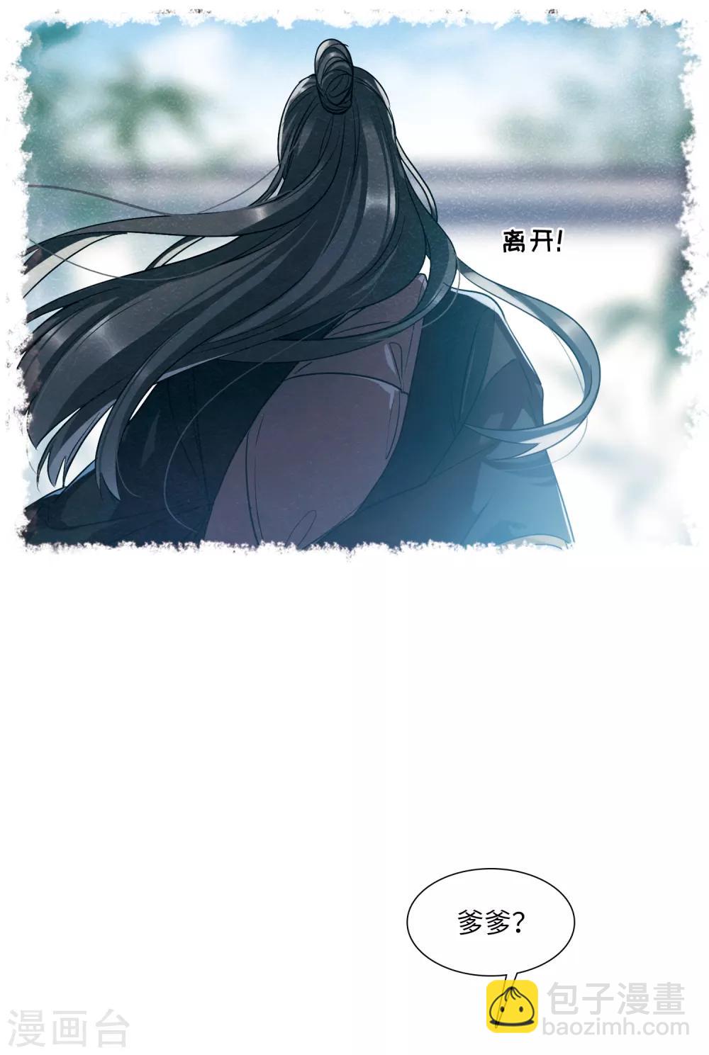 第13话1 差别-第49话