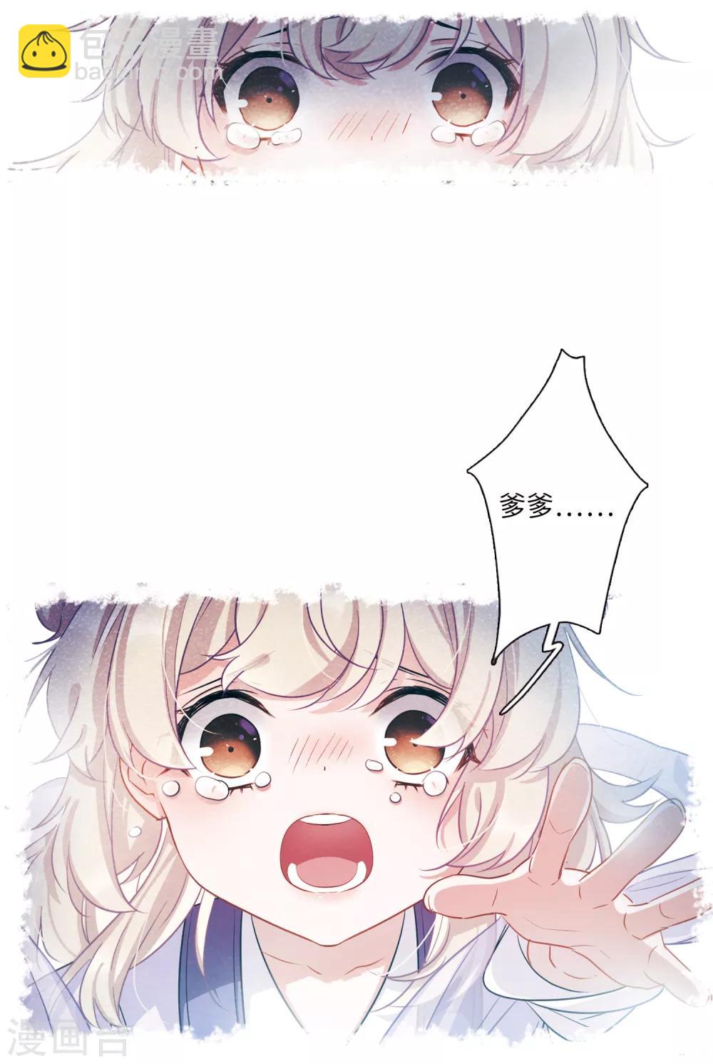 第13话1 差别-第49话