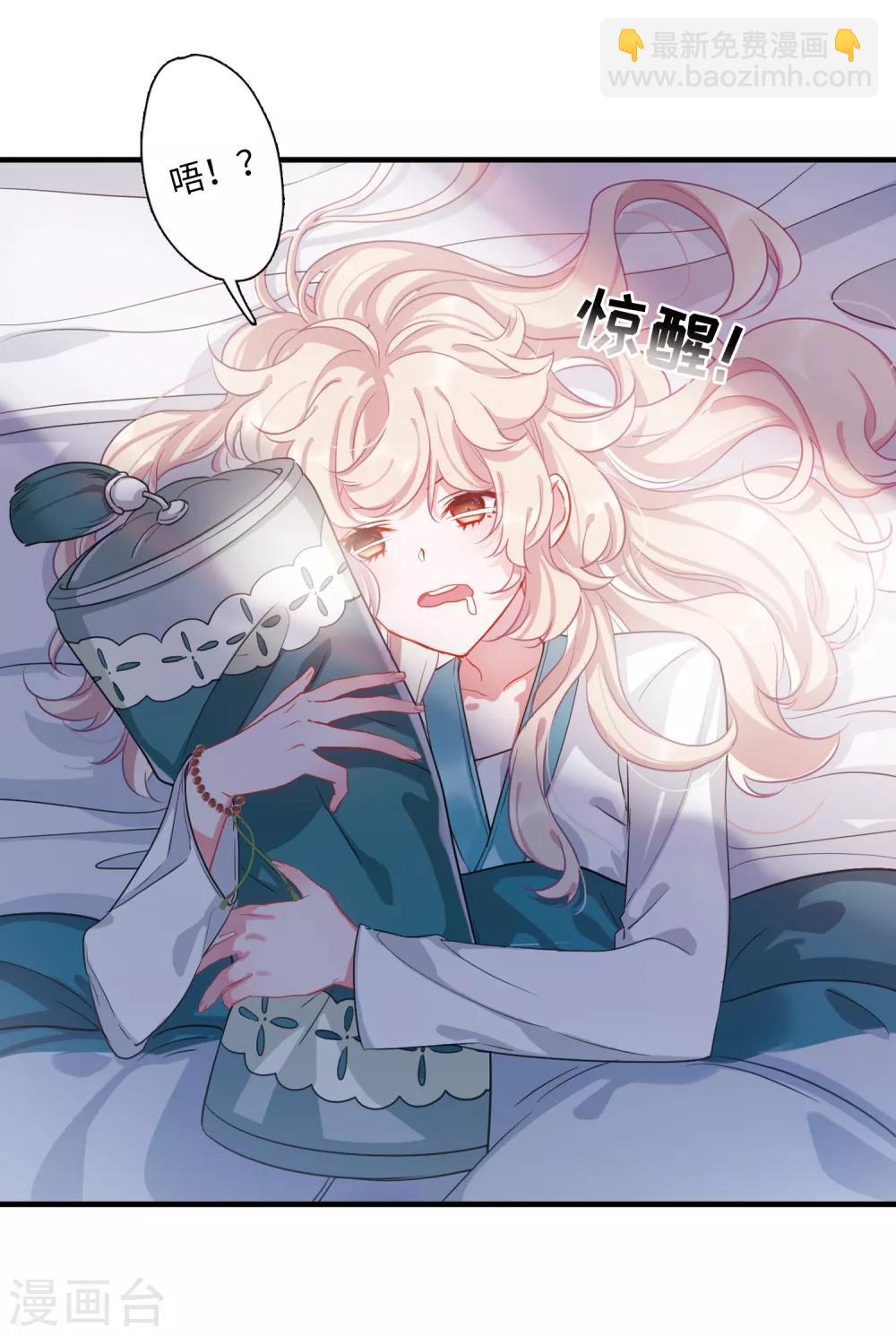 第13话1 差别-第49话