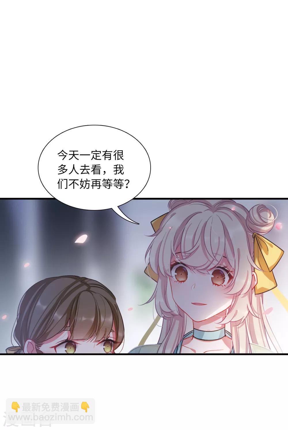 第13话1 差别-第49话