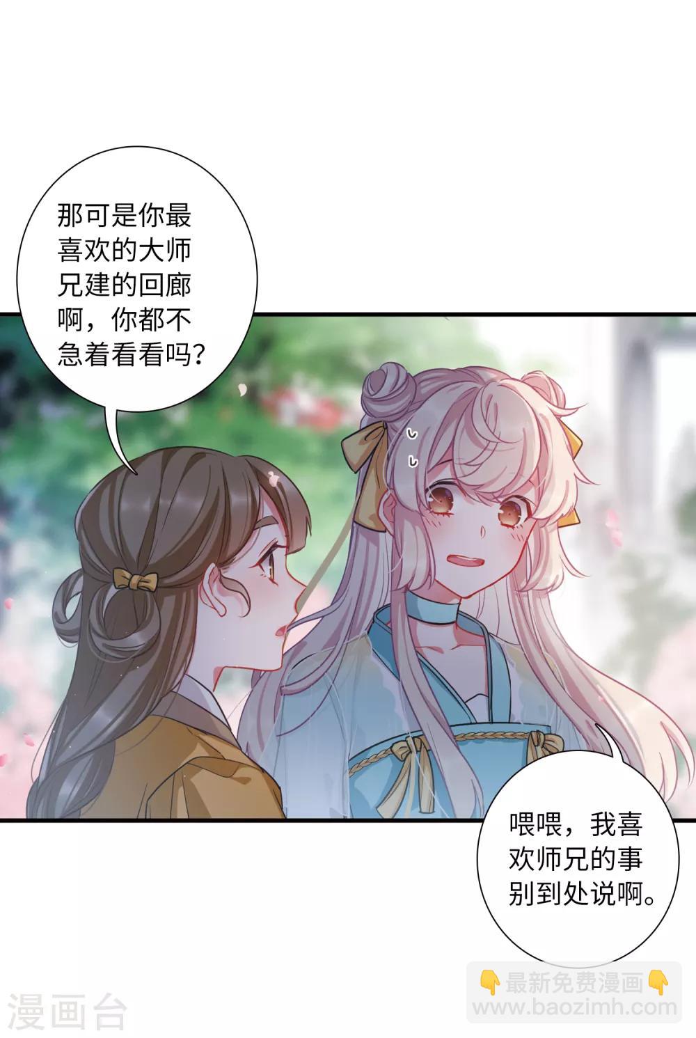 第13话1 差别-第49话