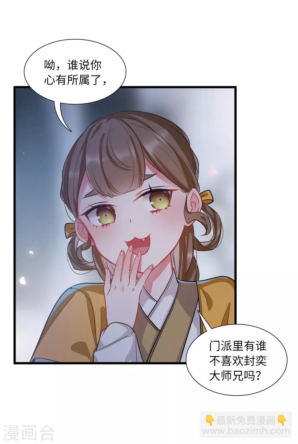 第13话1 差别-第49话