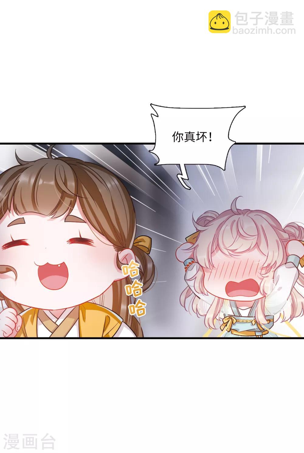 第13话1 差别-第49话