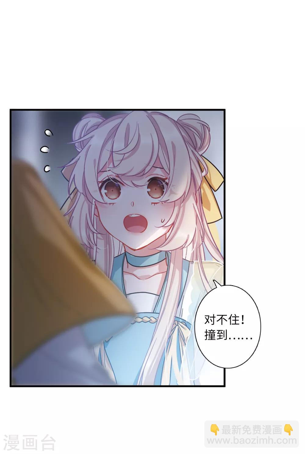 第13话1 差别-第49话