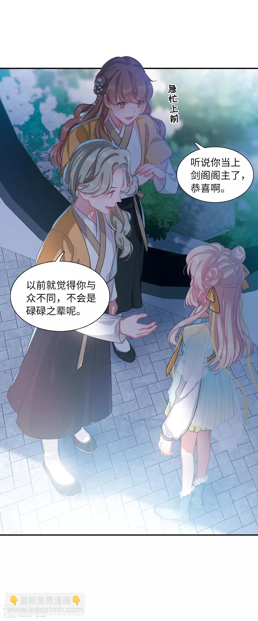 第13话1 差别-第49话