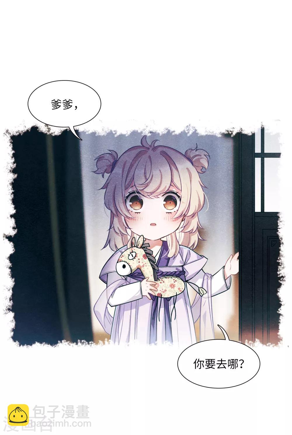 第13话1 差别-第49话