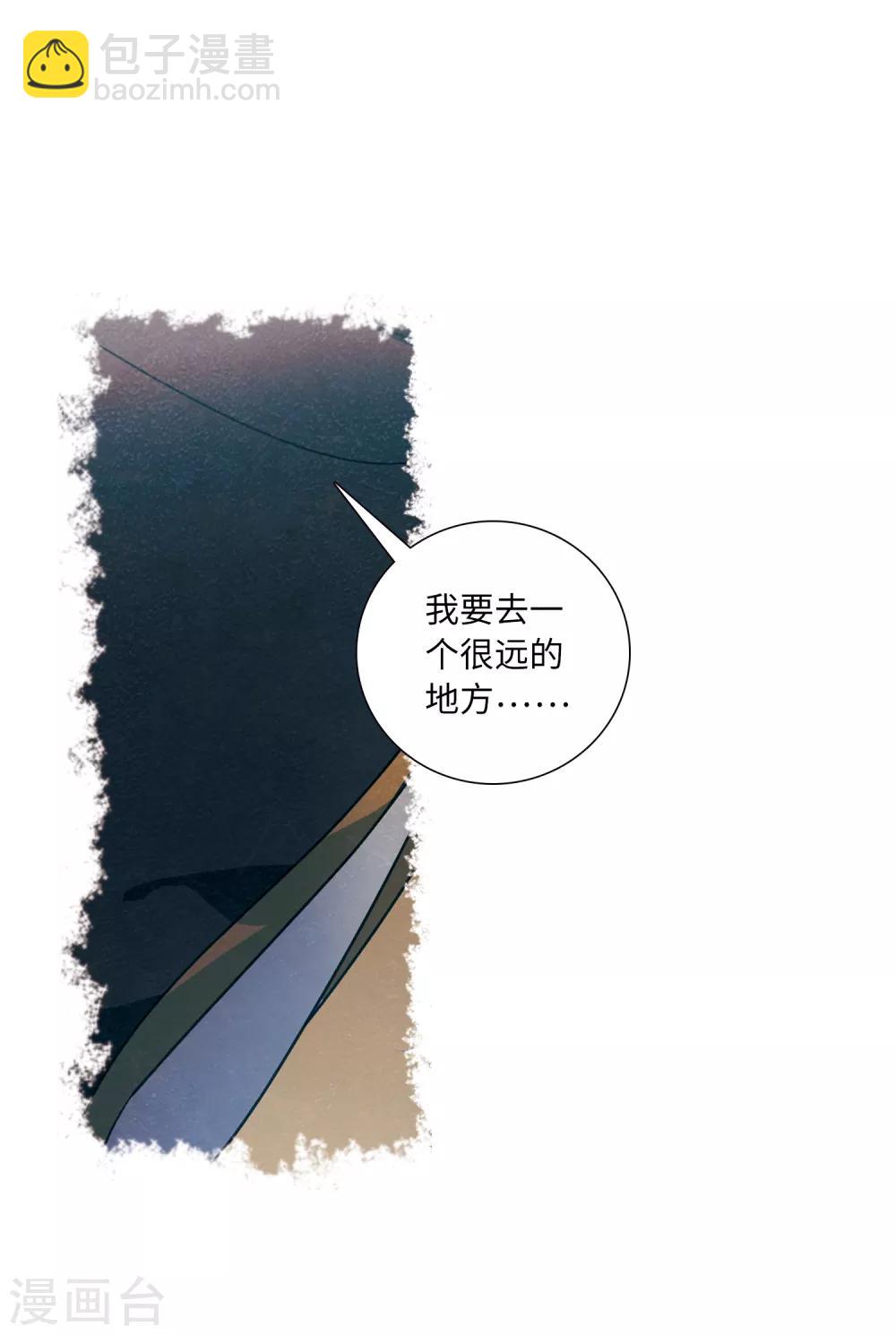 第13话1 差别-第49话