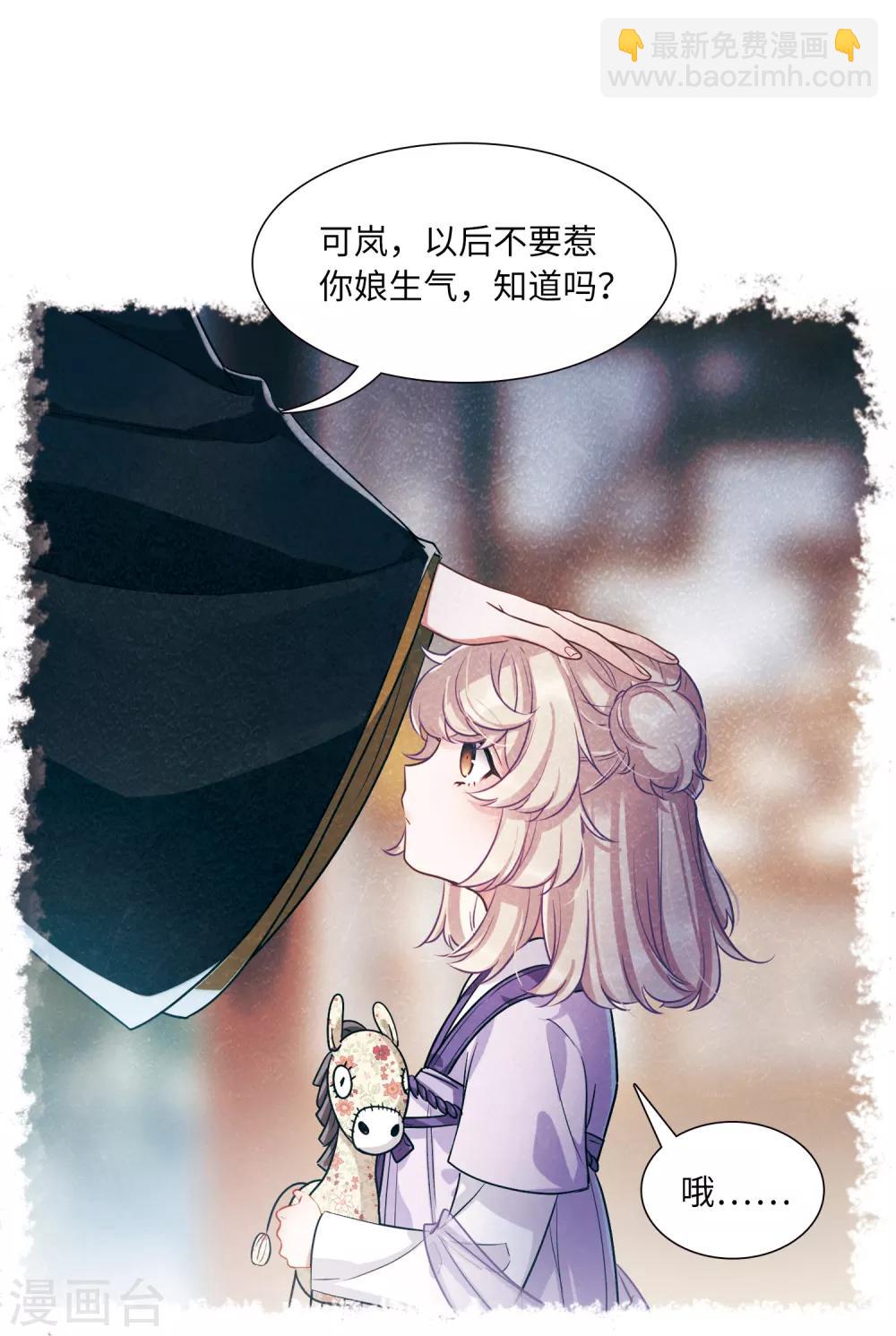 第13话1 差别-第49话