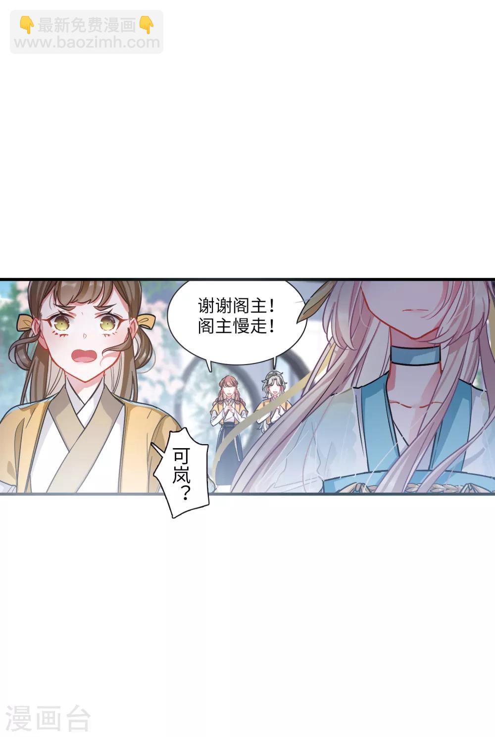 第13话2 差别-第51话