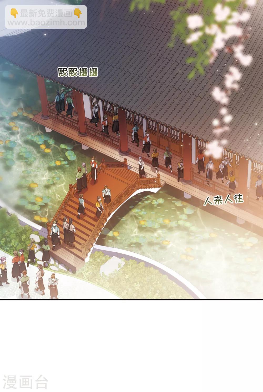 第13话2 差别-第51话