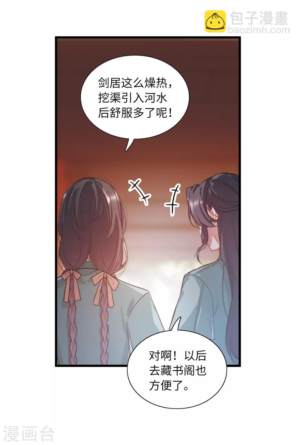 第13话2 差别-第51话