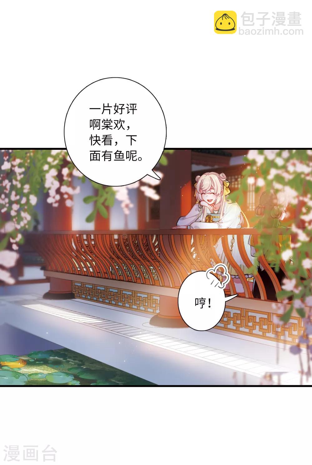 第13话2 差别-第51话
