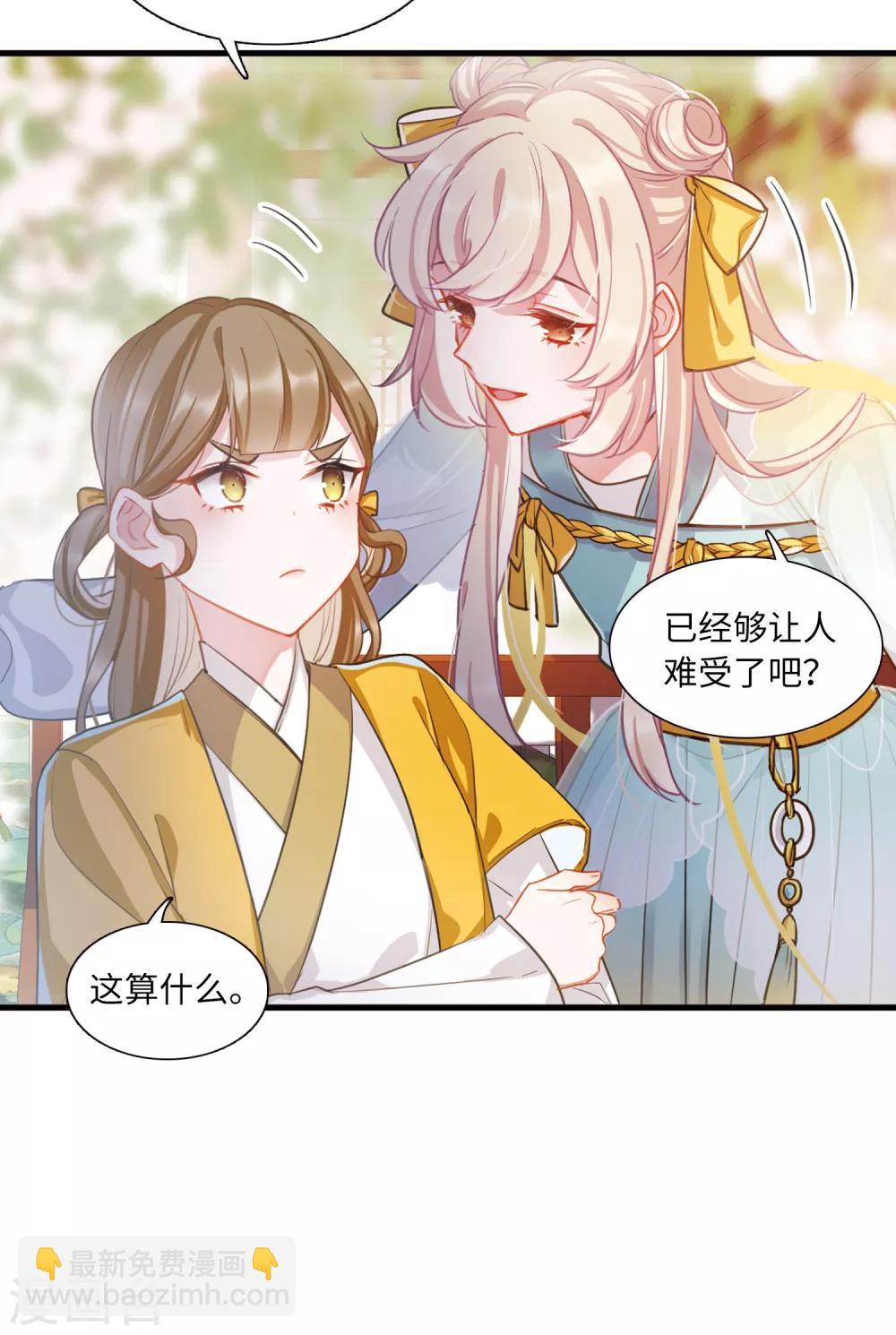 第13话2 差别-第51话