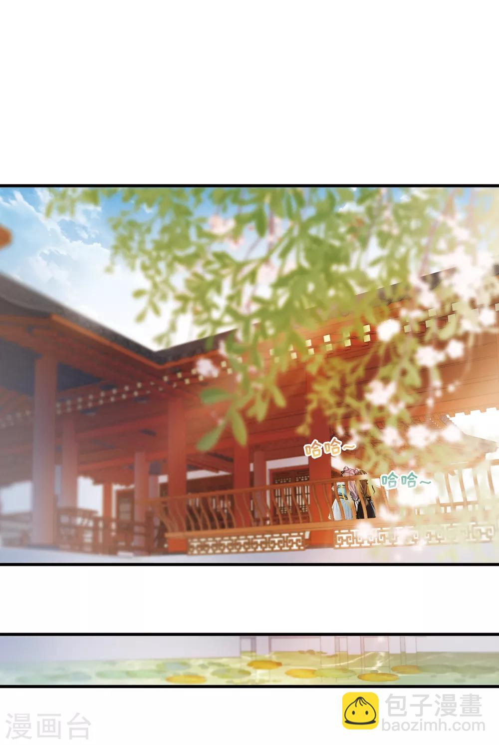 第13话2 差别-第51话