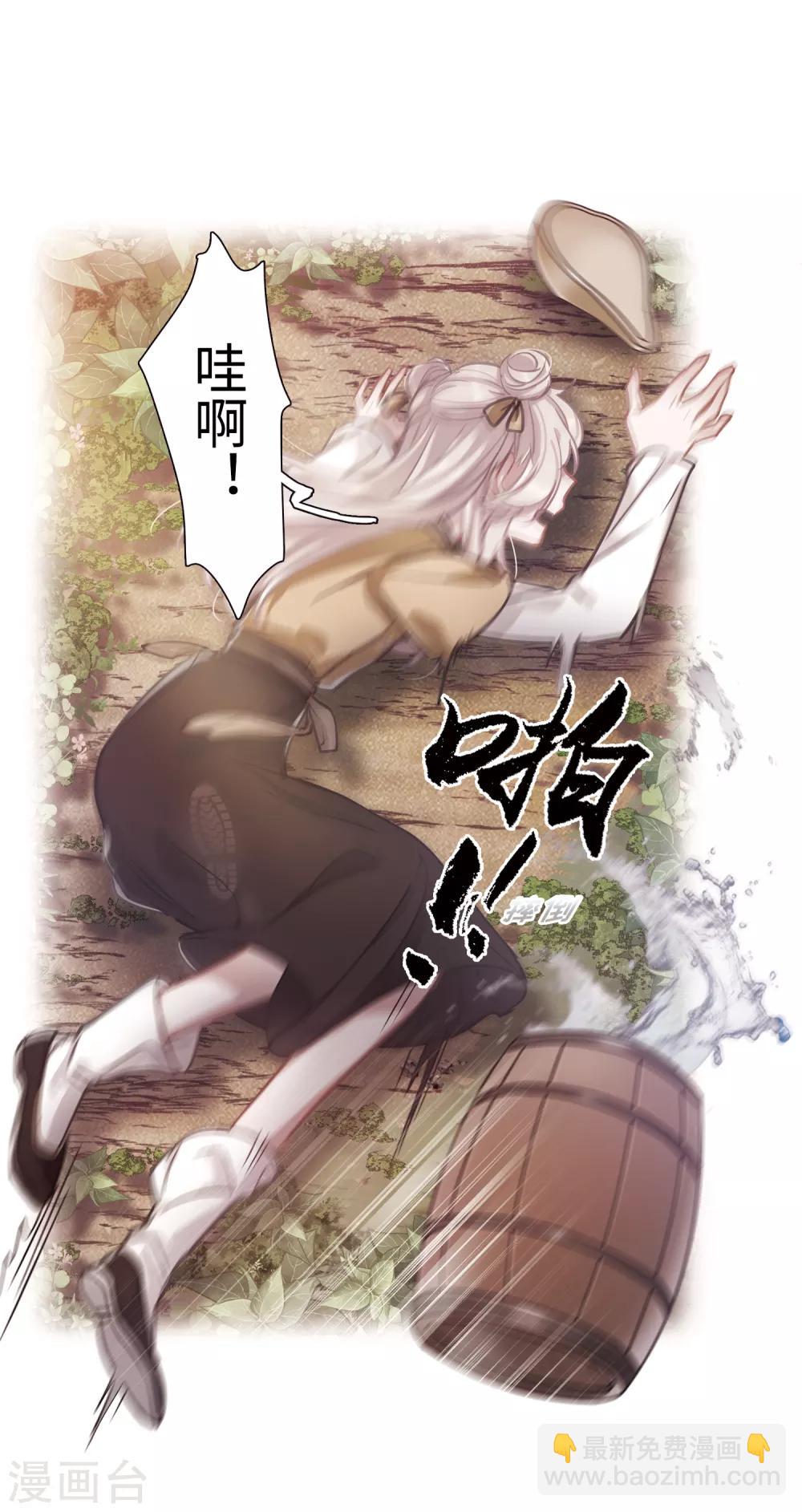 第13话2 差别-第51话