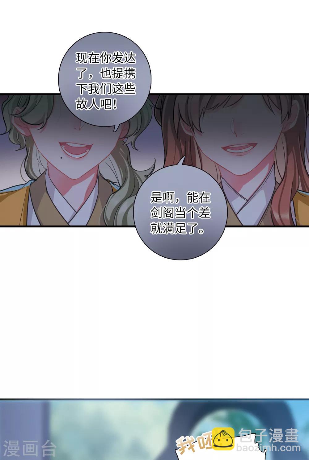 第13话2 差别-第51话