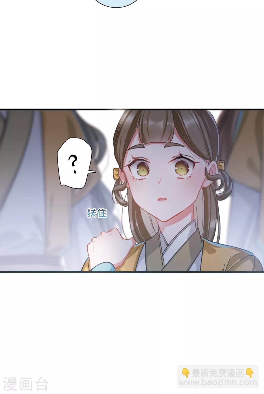 第13话2 差别-第51话