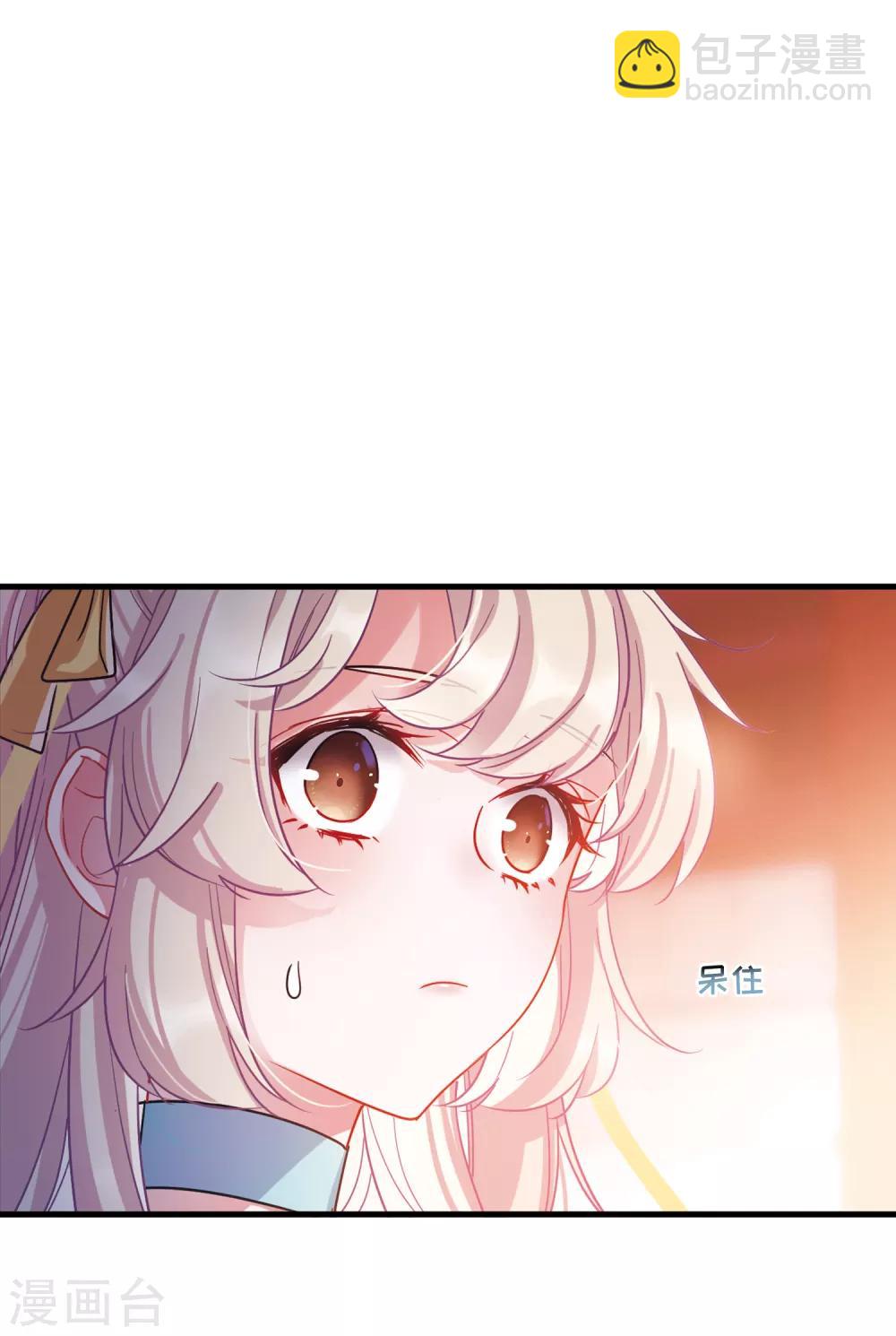 第13话3 差别-第53话