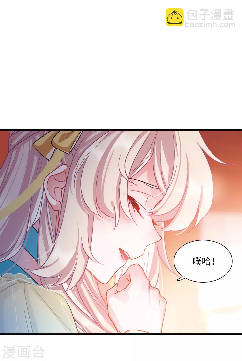 第13话3 差别-第53话