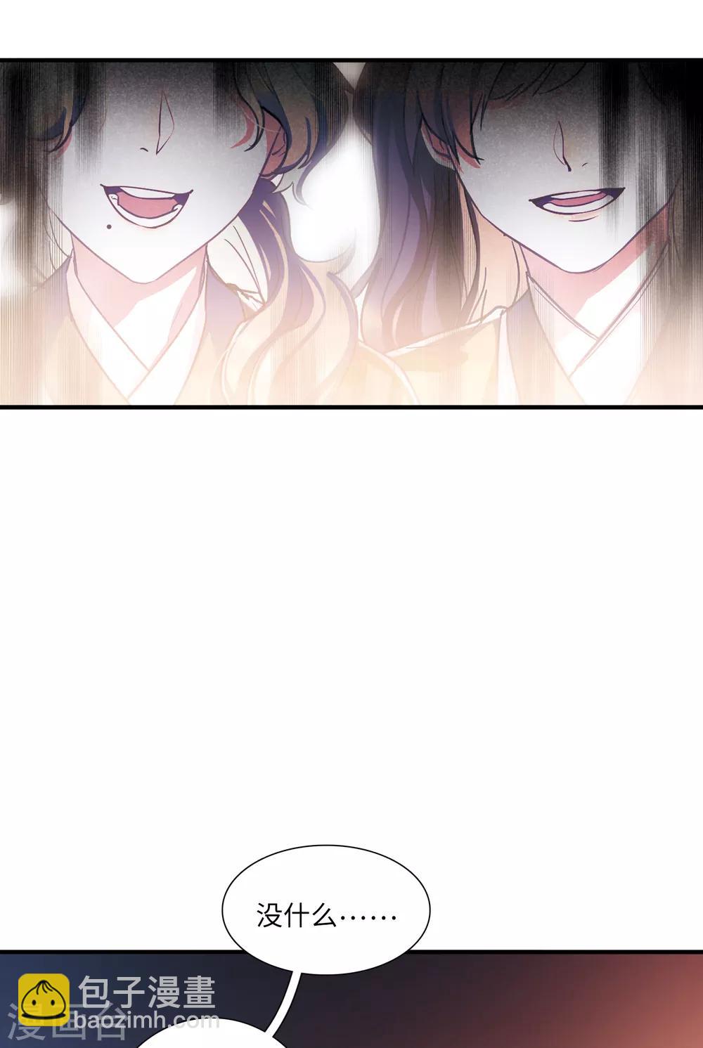 第13话3 差别-第53话