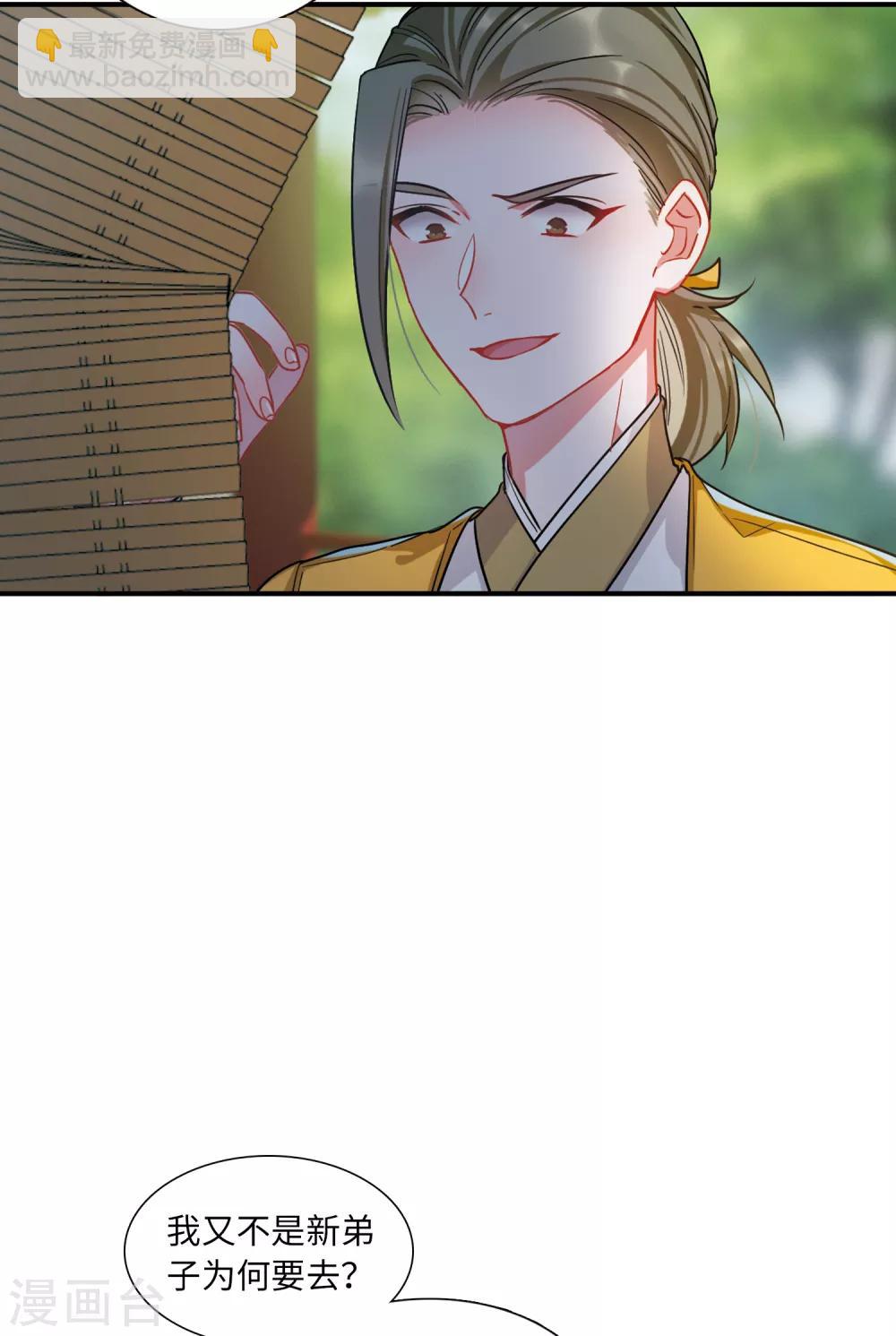 第14话1 父亲-第55话