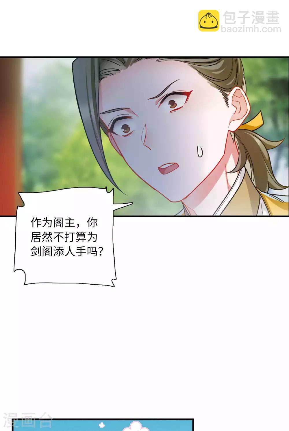 第14话1 父亲-第55话